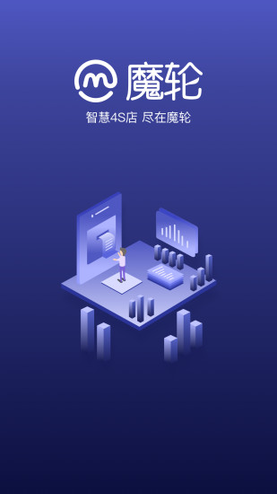 魔轮app