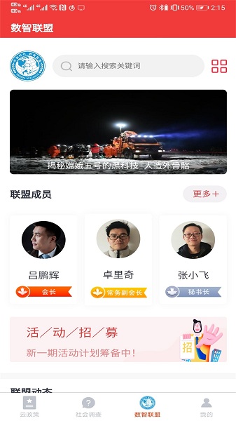 中创时代app下载
