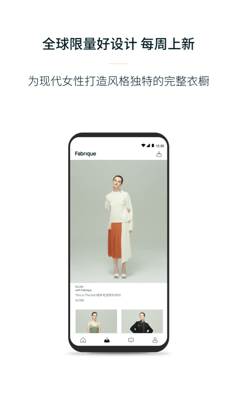 FabriqueAPP