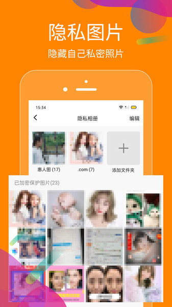 抖商虚拟助手下载
