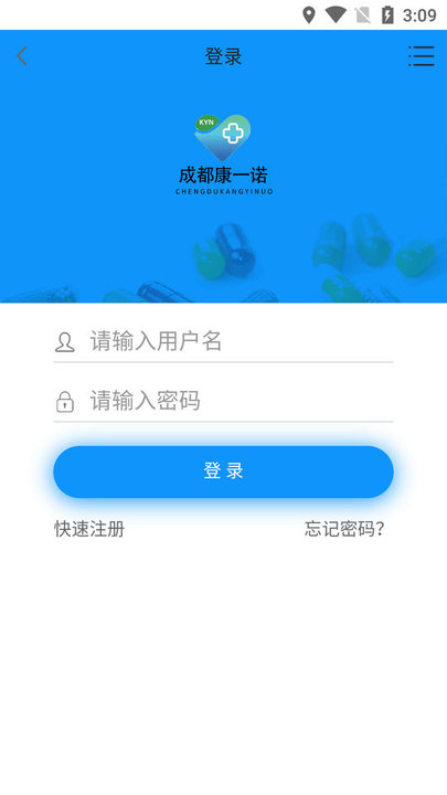 康一诺app