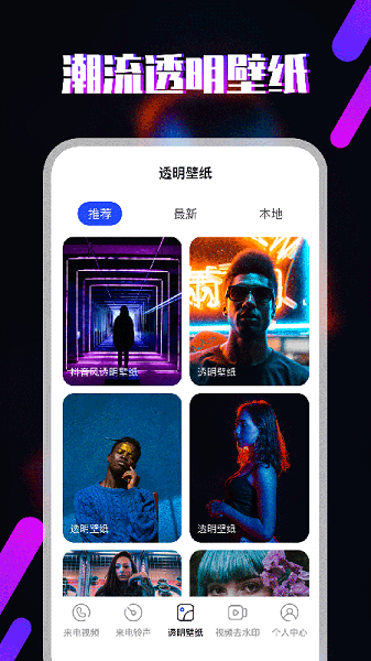 樱桃铃声下载