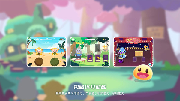 dodo音乐启蒙课v2.0.2 安卓版