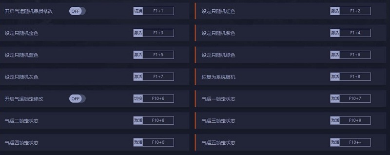 鬼谷八荒逆天改命修改器v0.8.1058.188 最新版
