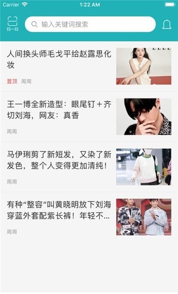 美业魔盒软件v1.0.0 安卓版