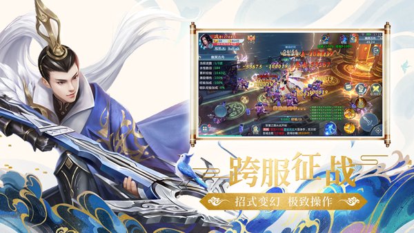 梵花录游戏官方版v1.0.0 安卓版