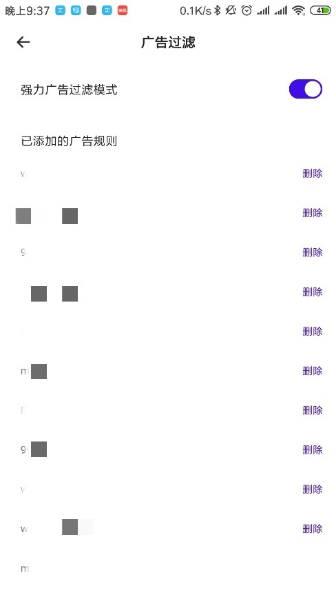 夸克手机浏览器 夸克浏览器截图