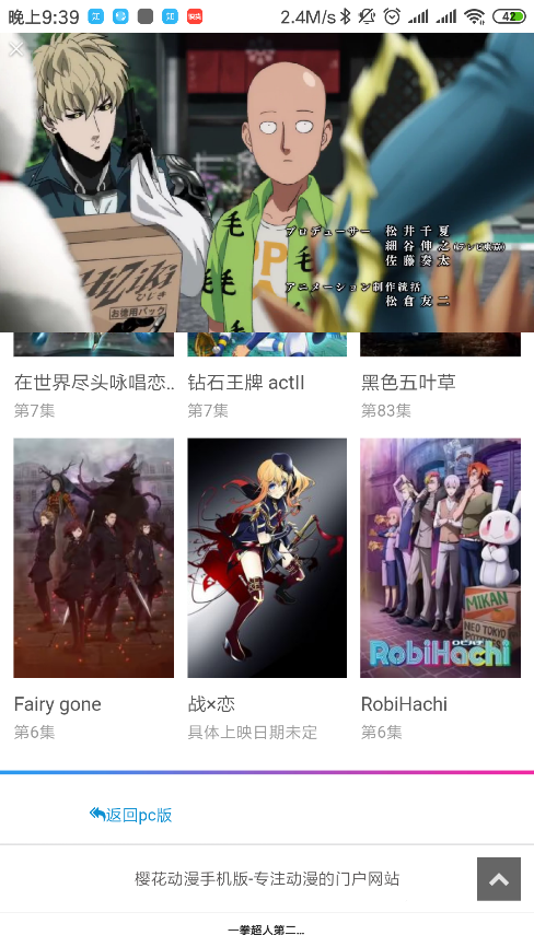 夸克手机浏览器 夸克浏览器截图