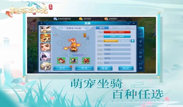 桃花幻境官方版v1.0.1 安卓版