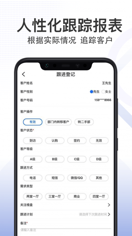 八爪鱼精英版APP