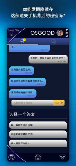 神秘博士孤独的暗杀者手游v1.812.125 安卓版