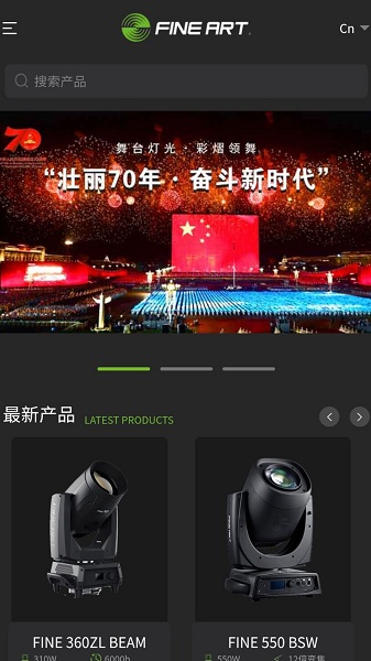 彩熠云v1.4.2安卓版