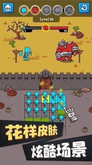 火柴人种族之战v1.3 安卓版