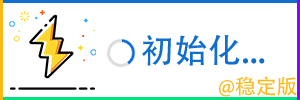 百度网盘不限速下载神器安装