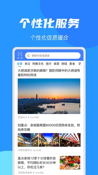 亮媒最新版v2.2.4.1安卓版