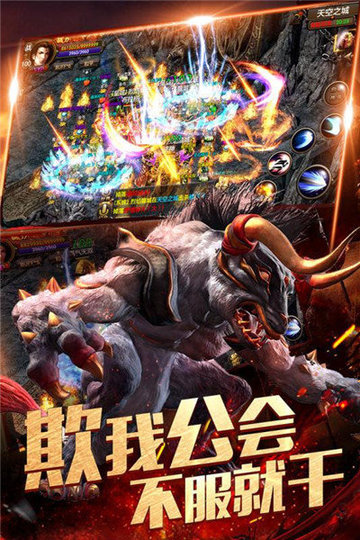 暗黑高爆版李连杰代言版v1.10.35 安卓版