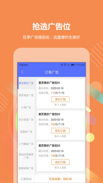 GO2小工具免费版v2.1.4 安卓版