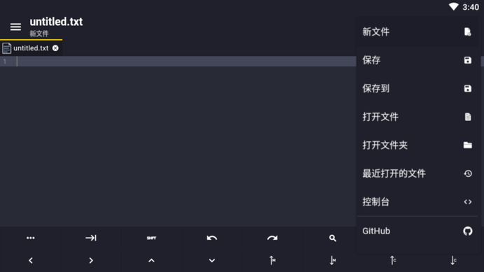 Acode代码编辑器v1.3.157 安卓版