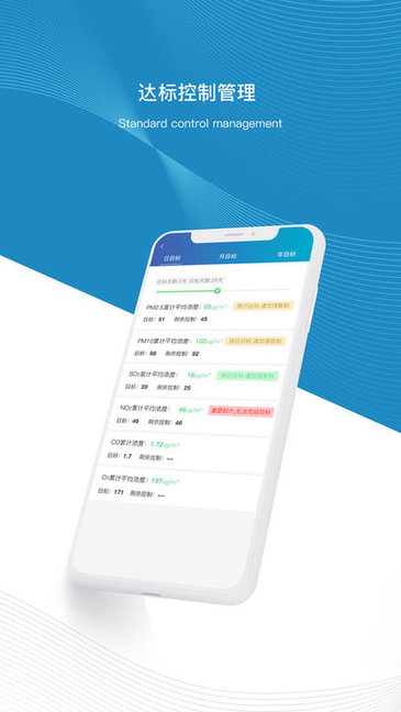 环保精灵ios版appv3.1.1 苹果版