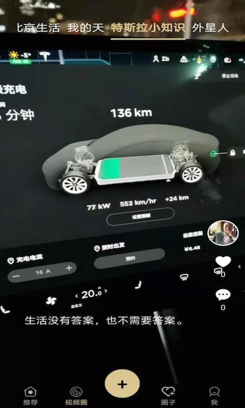 辣句v1.4 安卓版