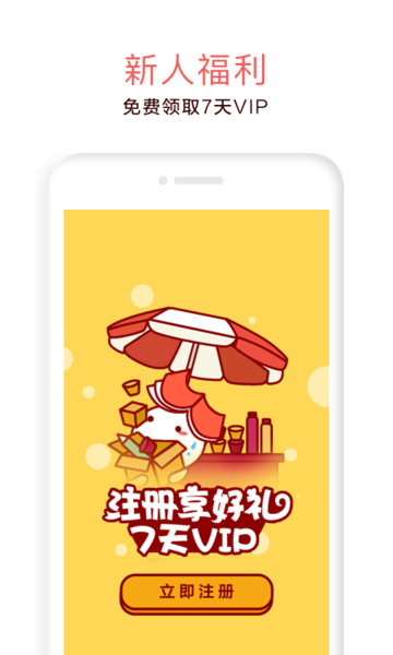 汤圆创作旧版本2019版v5.5.7 安卓版