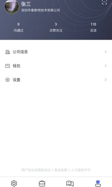 镜子原理