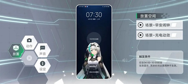 鲨鲨酱智能助手软件