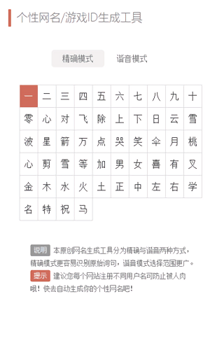 文案狗官方版v4.0.5安卓版