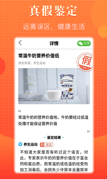 知道多多v1.0.3 安卓版