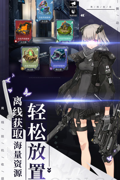 舞动精灵九游版v1.5 安卓版