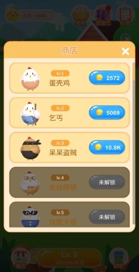 幸福养鸡场新版v1.0.1 安卓版