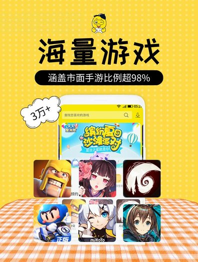 会玩手游折扣平台v2.4.0 安卓版