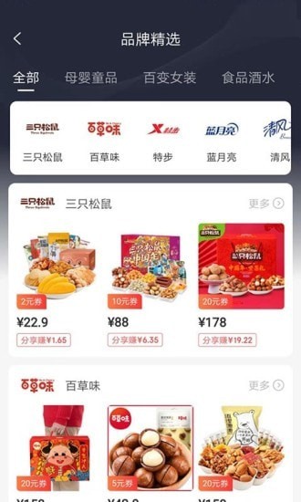 轻松省APP