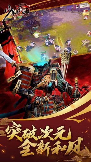 少年封印师阴阳裂(少年封印师鬼王)v1.0.0 安卓版