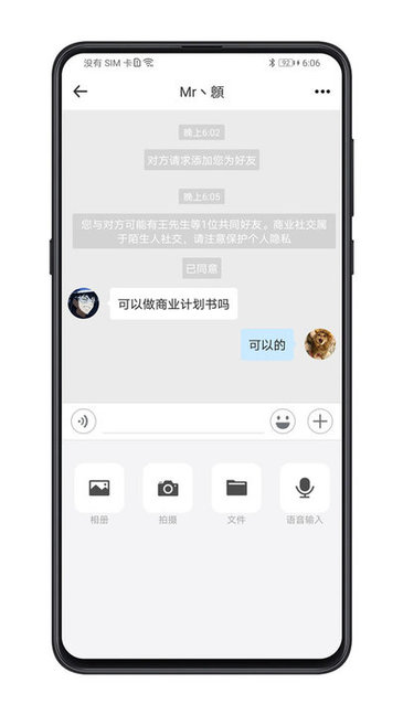 管资本app