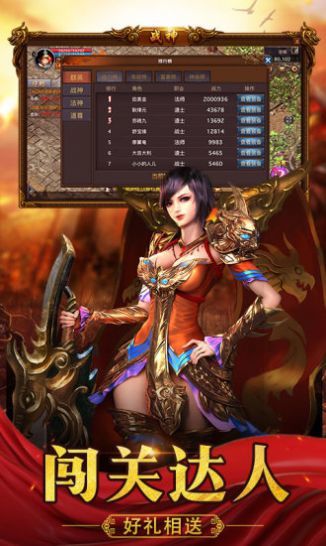 怒火一刀高爆版