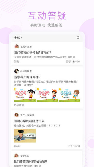 知多宝v5.4.77安卓版