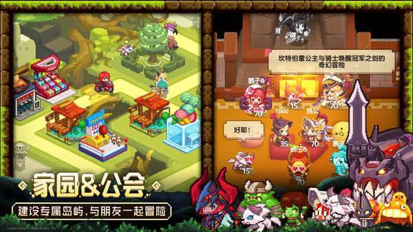 坎公骑冠剑国际服手游v2.40.0 安卓版