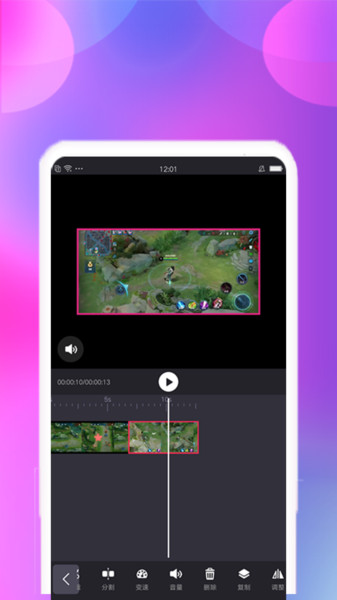 视频合并剪辑appv2.2.2安卓版
