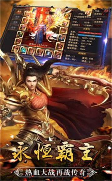 冰雪复古打金单职业v2.0 安卓版