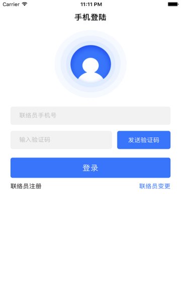浙江工商年报手机版v1.0.0 安卓版