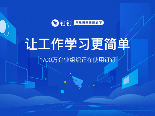 钉钉助手消息防撤回v0.1 绿色版