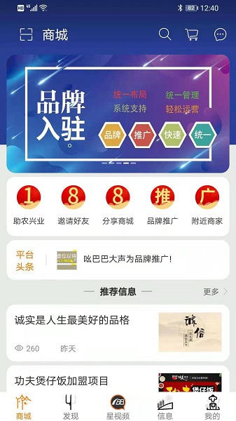 吆巴巴app下载