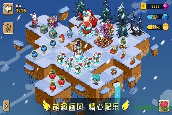 幻兽爱合成单机版v2.3.2 安卓版