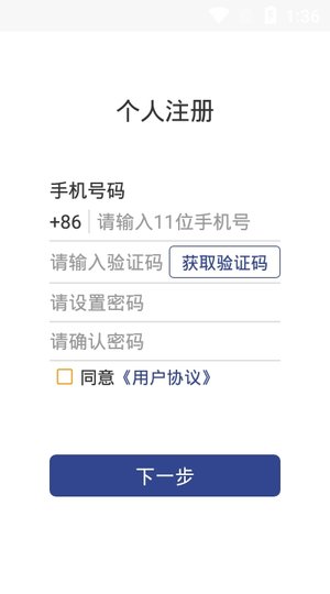 证照签软件官方版v3.0.4 安卓版