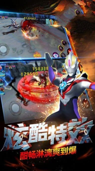 老板格斗超人v1.0.0 安卓版