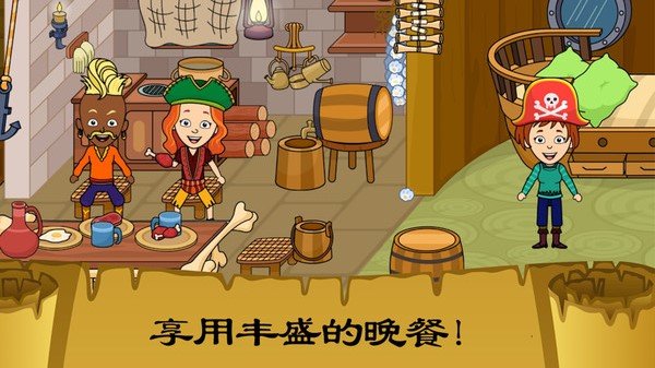 佩皮小镇史莱姆游戏