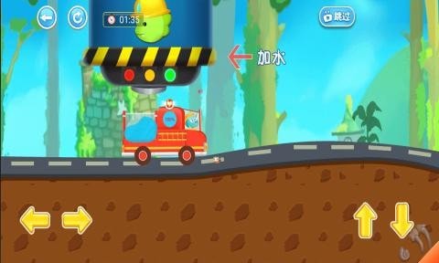 恐龙宝宝救火队3v1.0 安卓版