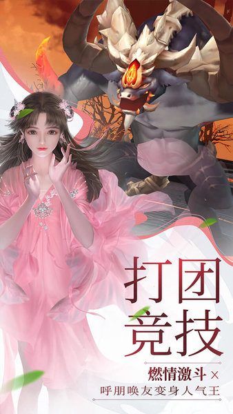 绝世战魂前传果盘官方版v1.13.0.1 安卓版
