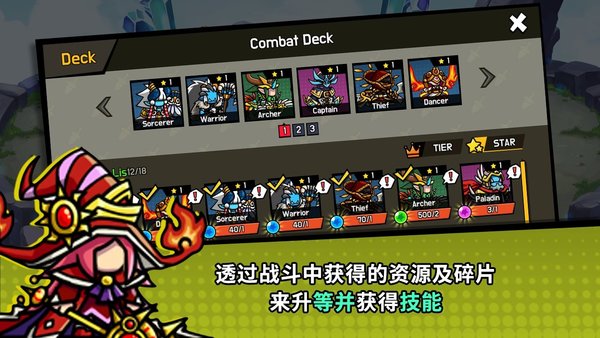今天也来一场游戏v1.7.0 安卓版